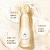 cocochi AG抗糖金色水乳套装 水170ml+乳130ml 香港直发 到27年3-6月 商品缩略图1