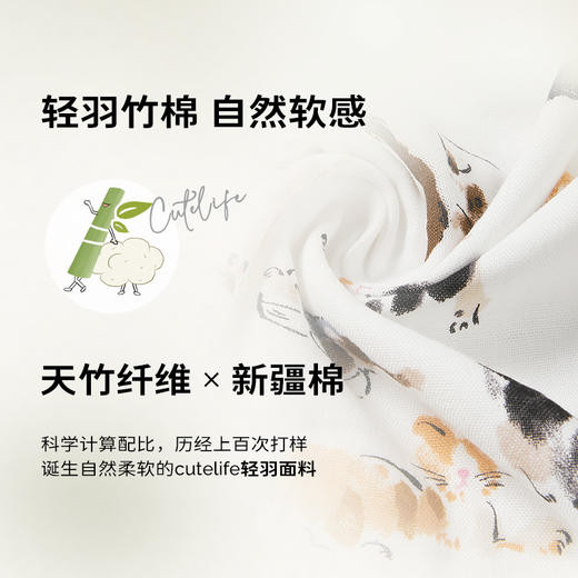 cutelife【女士家居服】轻羽月子服四季女士长袖家居服竹棉睡衣套装 商品图1