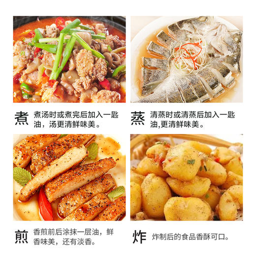 德丽芙 橄榄清香食用植物调和油单瓶 商品图3