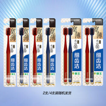 狮王（Lion）细齿洁宽薄火山炭61孔宽头牙刷4支软毛祛烟渍深洁齿缝男女适用 /个人护理 /口腔护理 /牙刷 商品图4