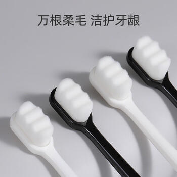 RAOYI超软万毛牙刷 小头牙刷护龈月子孕妇牙龈出血敏感牙刷2支 /个人护理 /口腔护理 /牙刷 商品图2