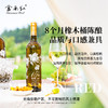 云南红精选老树15年水晶全汁白葡萄酒13度750ml弥勒酒庄 商品缩略图2