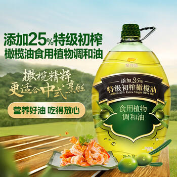 金龙鱼食用油添加25%初榨橄榄 食用植物调和油5L（新老配方随机发货） 商品图5