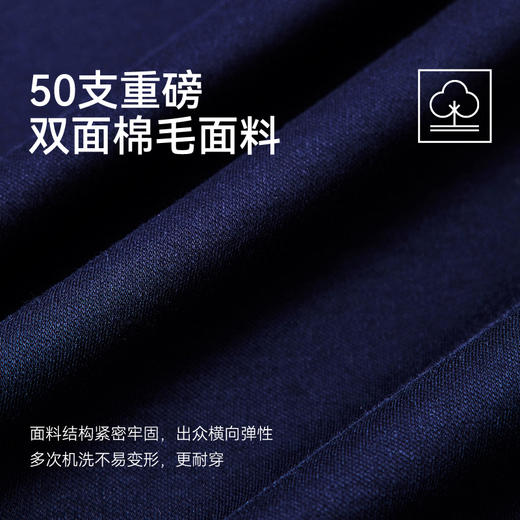 新疆长绒棉保暖远红外高领长袖上衣T恤-T04-02 商品图8