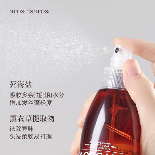 保税直发 MY.ORGANICS 波浪发造型喷雾 125mL 商品图2