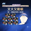 【苏菲】超熟睡_柔棉感_防侧漏护翼量多_夜用姨妈巾_420mm_4片*8包 商品缩略图1