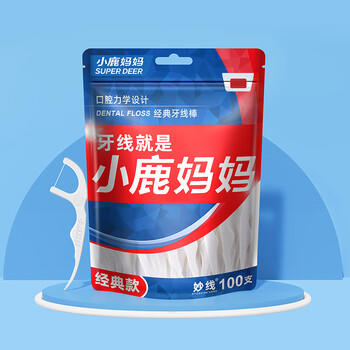 小鹿妈妈经典牙线棒舒适深洁牙签100支/袋*3袋共300支送随身盒 方便携带 /个人护理 /口腔护理 /牙线/牙线棒 商品图2