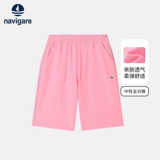 【清仓特惠】【纳维凯尔】【120-165】Navigare小帆船男女童夏款中性五分裤 商品图9