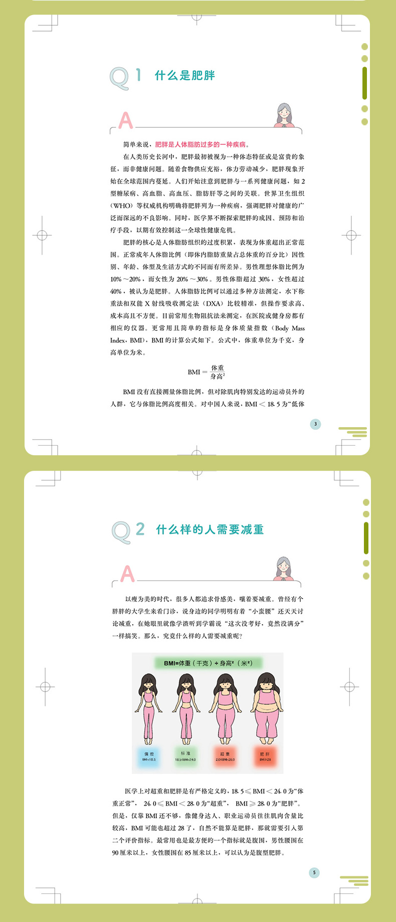教材02_05.jpg