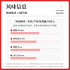 中咖中度烘焙 蓝山风味 云南小粒咖啡豆454g /水饮冲调 /咖啡 /咖啡豆/粉 商品缩略图0