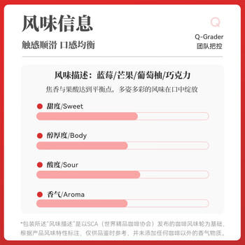 中咖中度烘焙 蓝山风味 云南小粒咖啡豆454g /水饮冲调 /咖啡 /咖啡豆/粉 商品图0