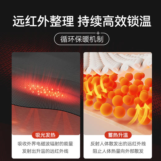 新疆长绒棉保暖远红外高领长袖上衣T恤-T04-02 商品图9