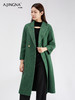【商城同款】阿菁娜时髦绿色桑蚕丝羊毛长款大衣F30D211085 商品缩略图0