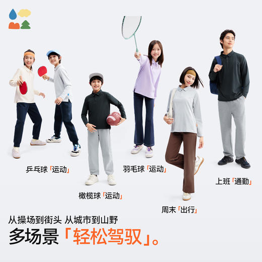【全家露营POLO长袖T恤】森林棠25秋款亲子汗跑跑吸湿排汗机能户外polo长袖衫60253266 商品图4