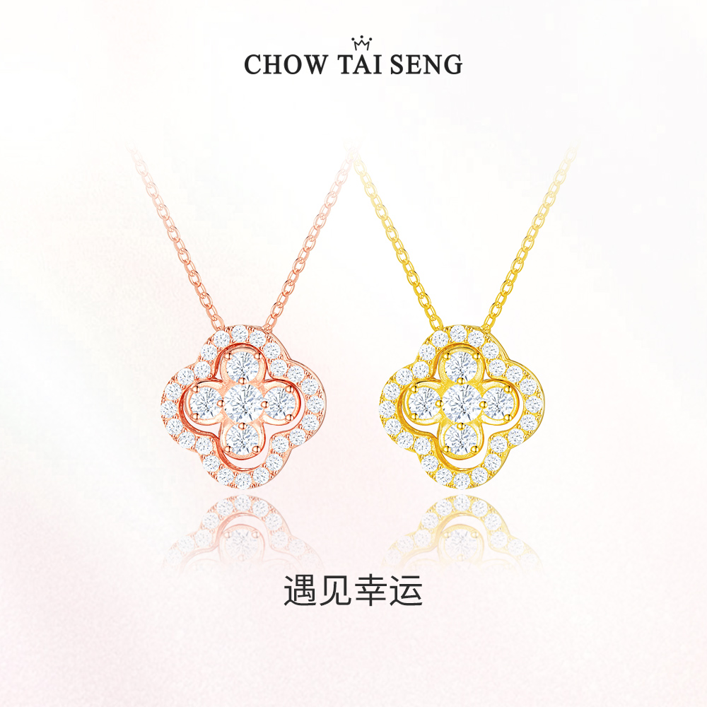 周大生四叶草项链女纯银轻奢小众锁骨链高级设计七夕礼物送女友