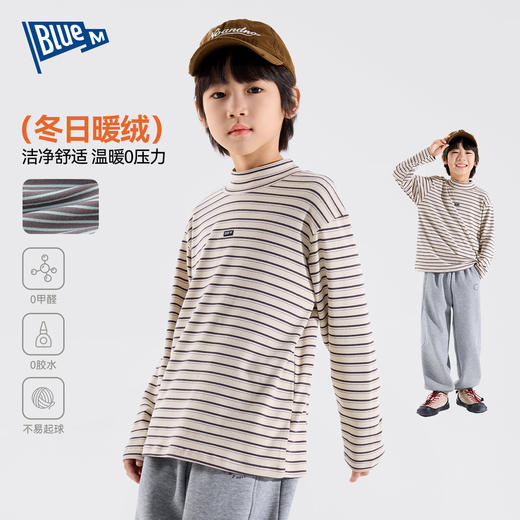 儿童打底衫秋装男童半高领上衣洋气秋季中大童长袖T恤男孩内搭Z5DTX016 商品图0