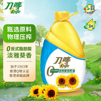 刀唛（Knife）零反式脂肪葵花籽油6.18L 物理压榨一级食用油 香港品质 团购送礼 /粮油调味 /食用油 /葵花籽油 商品图5