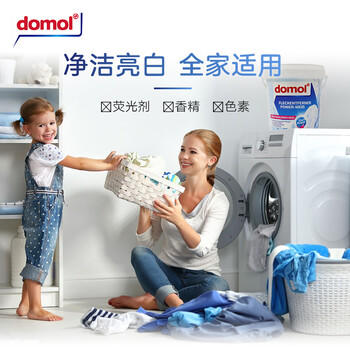 Domol去污亮白粉750g*1爆炸盐去污渍漂白剂漂白粉白衣服物去黄增白护色 /家庭清洁/纸品 /衣物清洁 /漂白/彩漂 商品图6