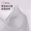 都市丽人女士内衣泳布内衣无尺码内衣文胸无钢圈三排四扣LBH6N3 商品缩略图5