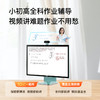 小度学习机X30高思导引版 商品缩略图8
