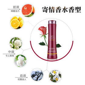 笛梵（DIFO）控油蓬松洗发水香氛洗发乳留香持久强韧发根毛囊400g京东自营 /个人护理 /洗发护发 /洗发水