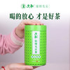 文新绿茶2026新茶预售放心好茶信阳毛尖一级200g雨前罐装 /水饮冲调 /茗茶 /绿茶 商品缩略图3