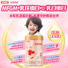 多加多安格奇诺2段350g试用装小分子幼儿奶粉6-12月 商品缩略图1