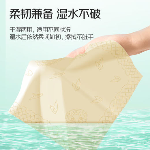 若禺本色软抽纸国潮竹本系列4层加厚400张/包1件3包24提柔韧舒适湿水可用RR1501 商品图3