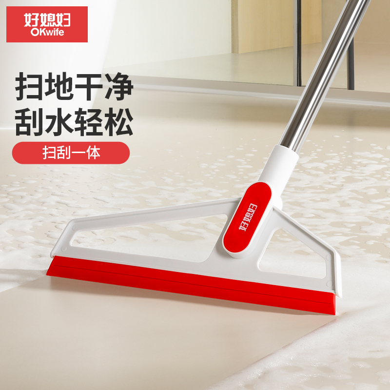【新品】好媳妇魔术扫把卫生间刮地板刮水器地刮刮板扫水神器硅胶拖把