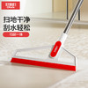【新品】好媳妇魔术扫把卫生间刮地板刮水器地刮刮板扫水神器硅胶拖把 商品缩略图0