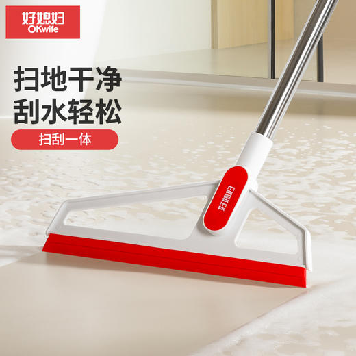 【新品】好媳妇魔术扫把卫生间刮地板刮水器地刮刮板扫水神器硅胶拖把 商品图0