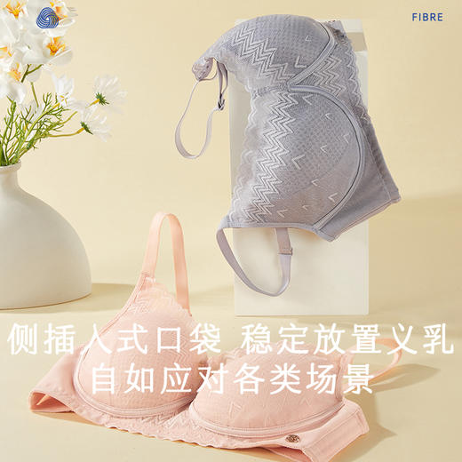 【爱慕新品|小晚荞】爱慕义乳文胸，超薄罩杯 ，小胸不空杯，简约大气 商品图4