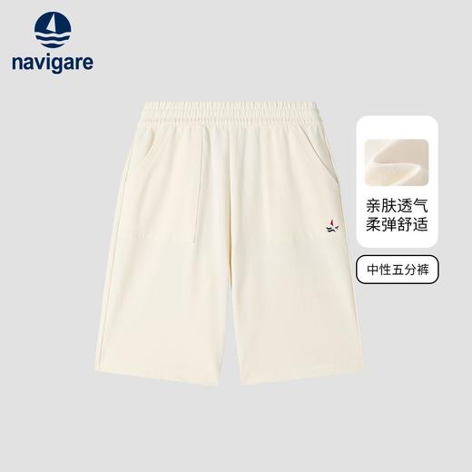 【清仓特惠】【纳维凯尔】【120-165】Navigare小帆船男女童夏款中性五分裤 商品图8