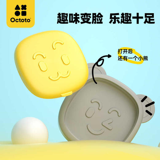 *【octoto奥克兔兔】迷你硅胶餐盒宝宝餐具儿童外出辅食碗婴儿便携饭盒 商品图0