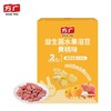 方广16g益生菌溶豆黄桃味、水蜜桃味FAG-945556/FAG-945563 商品缩略图0