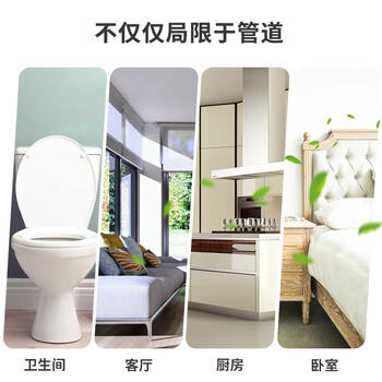 膜太（MOOTAA）欧洲进口下水道除臭剂125ml*1厕所卫生间管道去异味防臭一滴香 /家庭清洁/纸品 /家庭环境清洁 /管道疏通剂 商品图4