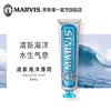 MARVIS玛尔仕海洋薄荷牙膏85ml（蓝色）防龋净澈皓齿 新旧包装随机发货  /个人护理 /口腔护理 /牙膏 商品缩略图6