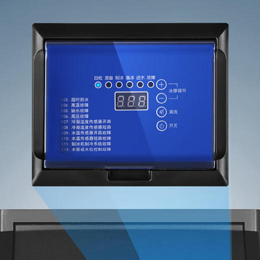 海尔制冰机大型商用奶茶店大容量全自动方冰块制作机器饮品店36公斤/55公斤/95公斤家用商用制冰冰箱 【 60冰格 55KG】IMY-55DL1SS   对规格咨询客服 商品图8