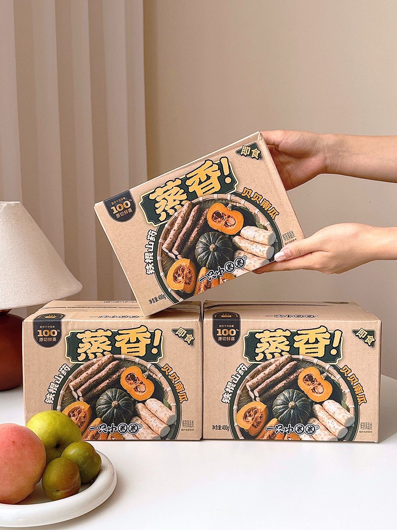 2箱💰39.9元❗❗一只小圈圈·蒸香（铁棍山药/贝贝南瓜） ✅温县泸土铁棍山药&潍坊惠和一号贝贝南瓜 ✅南瓜软糯香甜，自然的清甜