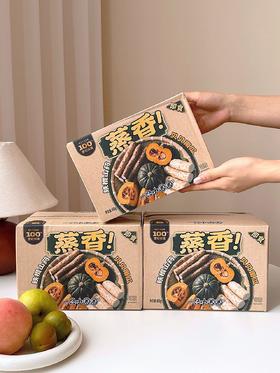 2箱💰39.9元❗❗一只小圈圈·蒸香（铁棍山药/贝贝南瓜） ✅温县泸土铁棍山药&潍坊惠和一号贝贝南瓜 ✅南瓜软糯香甜，自然的清甜