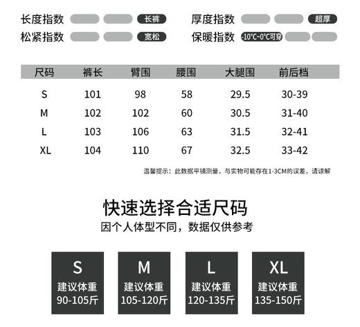 直发 【8716】寒冬不怕冷  高级灰 升级加厚～加绒直筒糯米裤 商品图9