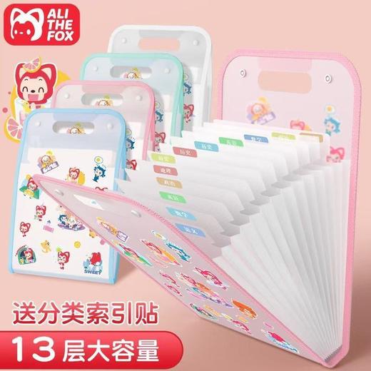 🌟开学季必备试卷收纳袋来啦‼🥳 送科目分类贴和阿狸贴纸！💥【阿狸 竖式手提风琴试卷收纳包】🤩有了这个收纳袋再也不用担心找不到试卷啦❗  商品图0