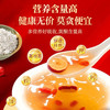 【企业】万圣 优级葛根粉 商品缩略图4