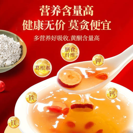 【企业】万圣 优级葛根粉 商品图4