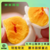 【顺丰包邮】九华山土鸡蛋  商品缩略图1