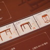 《中轴国宝》紫禁城十大国宝珍邮册 商品缩略图6