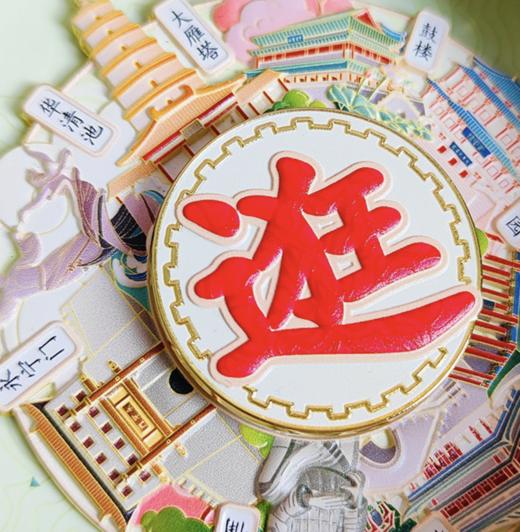 冰箱贴丨转转城市系列 西安“随便逛”冰箱贴 商品图2