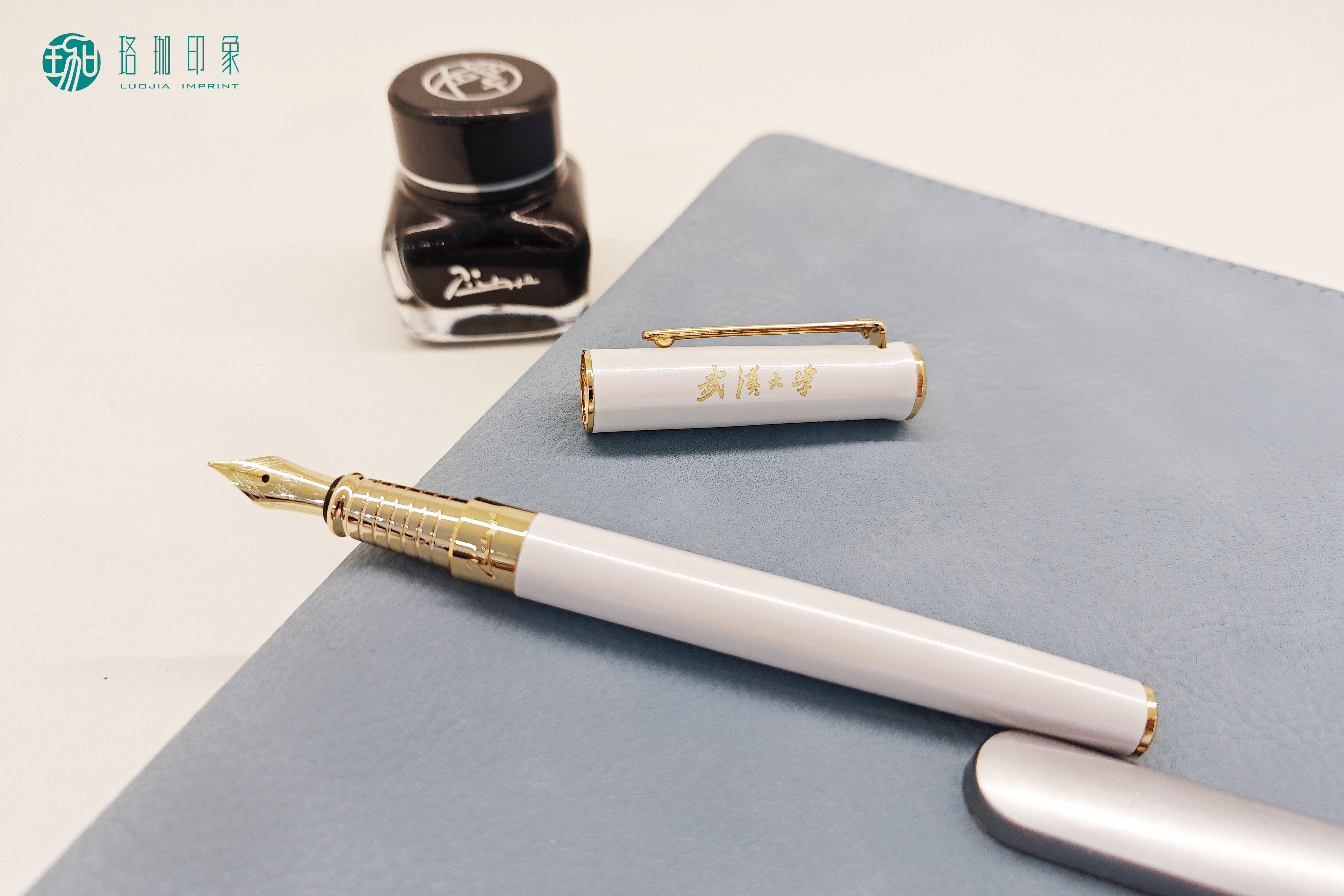 武大珞珈钢笔套盒