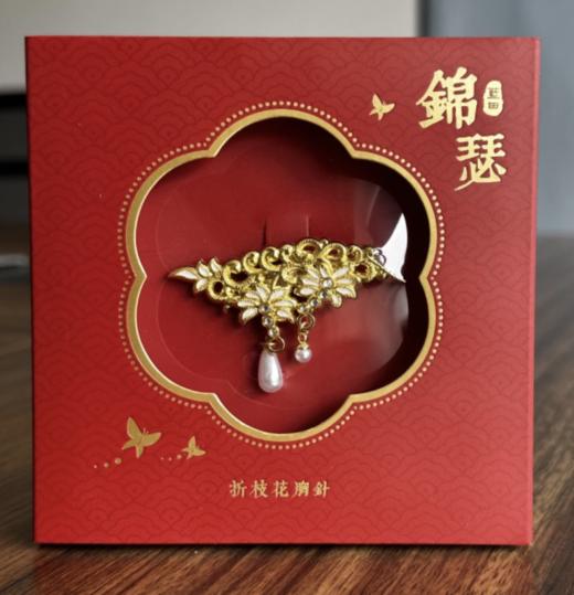 水陆庵丨锦瑟·折枝花胸针 商品图0