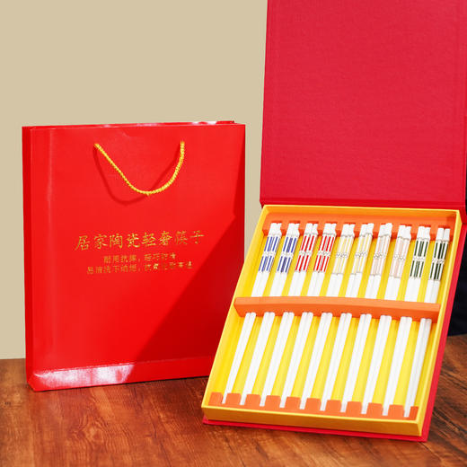 景德镇陶瓷筷（抗菌） 一人一色 分筷更健康 无漆无蜡 永不发霉 商品图1